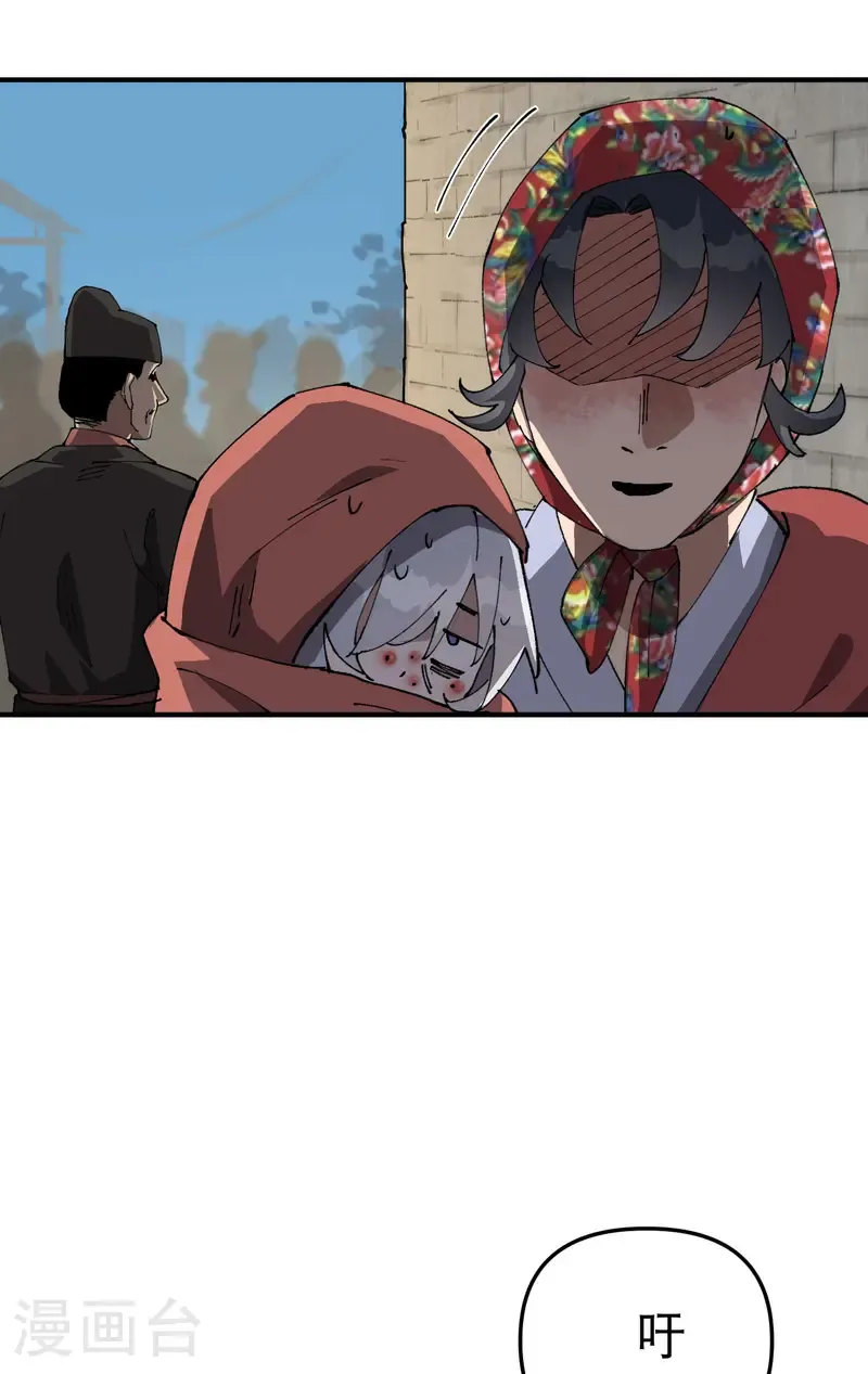 第228话 石府15