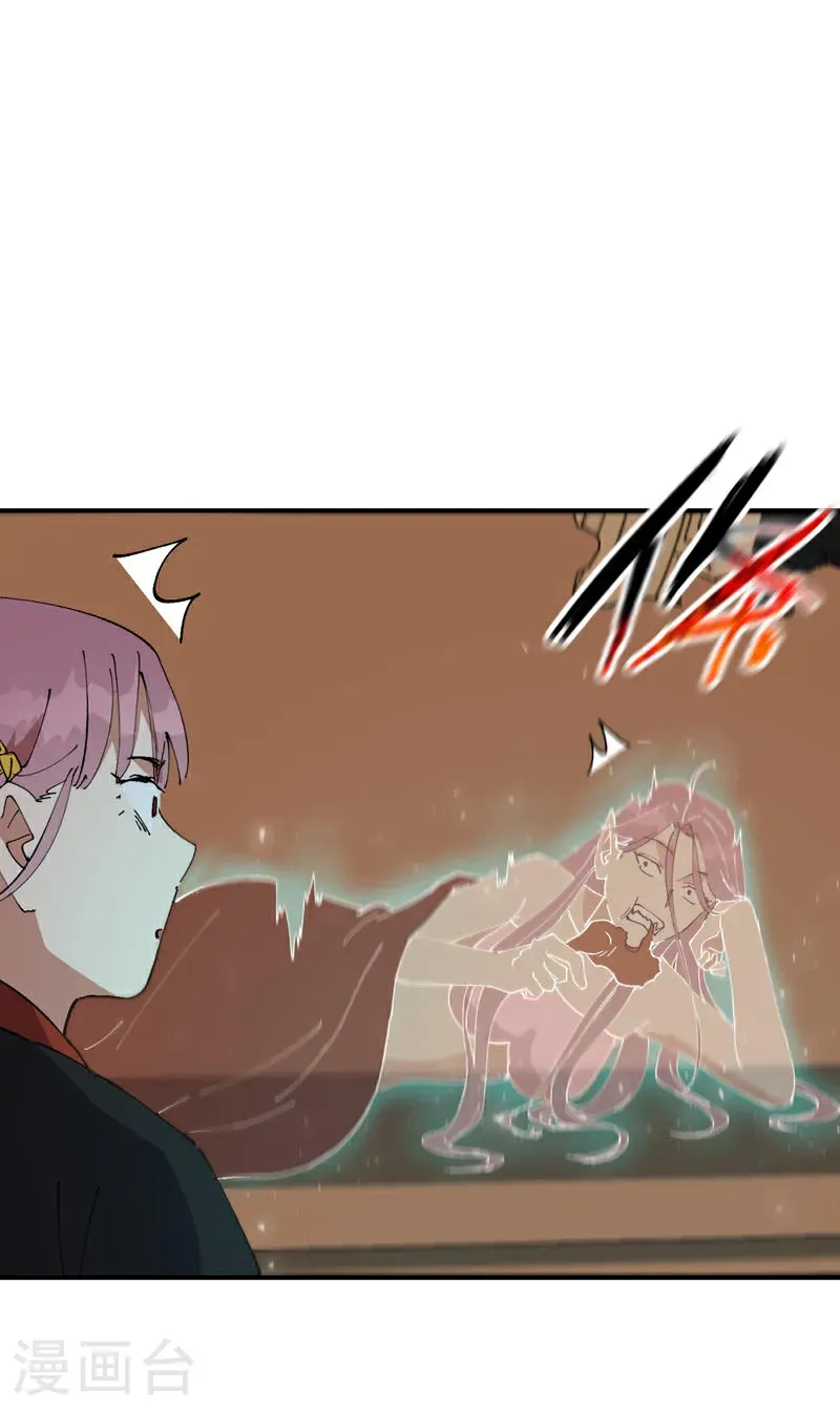 第266话 太奶？12