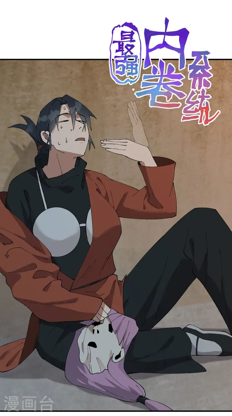 第217话 实验0