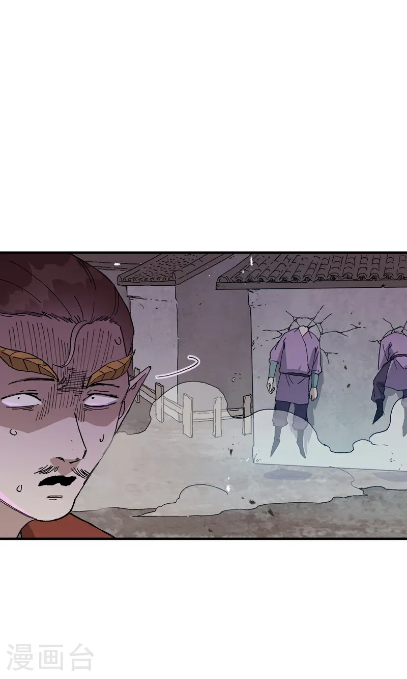 第253话 便装7
