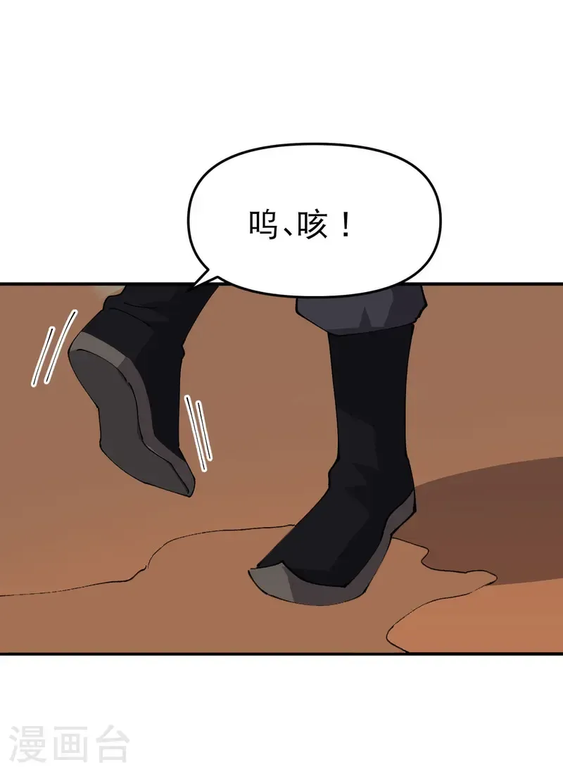 第232话 沐府11