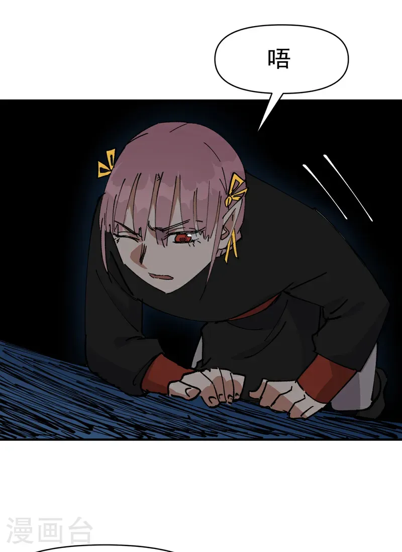 第264话 遗迹21