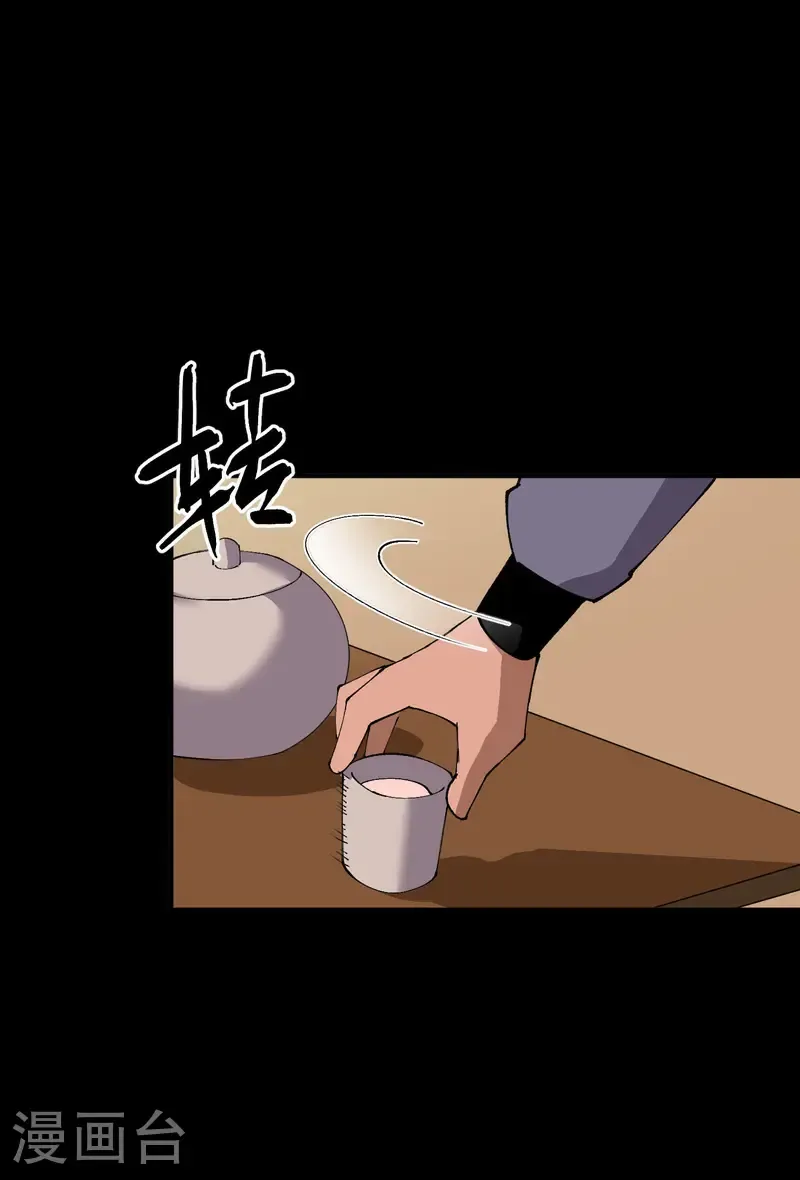 第238话 无法治愈8