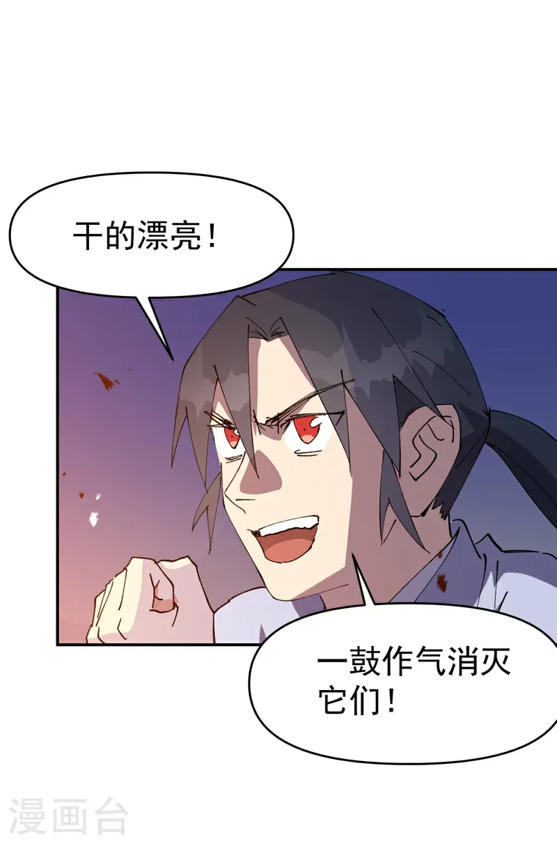 第261话 陷阱221