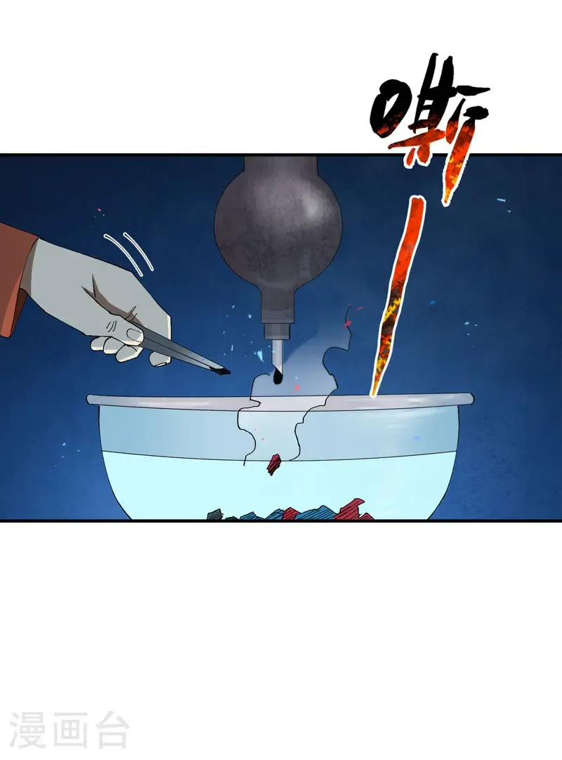 第218话 出手2