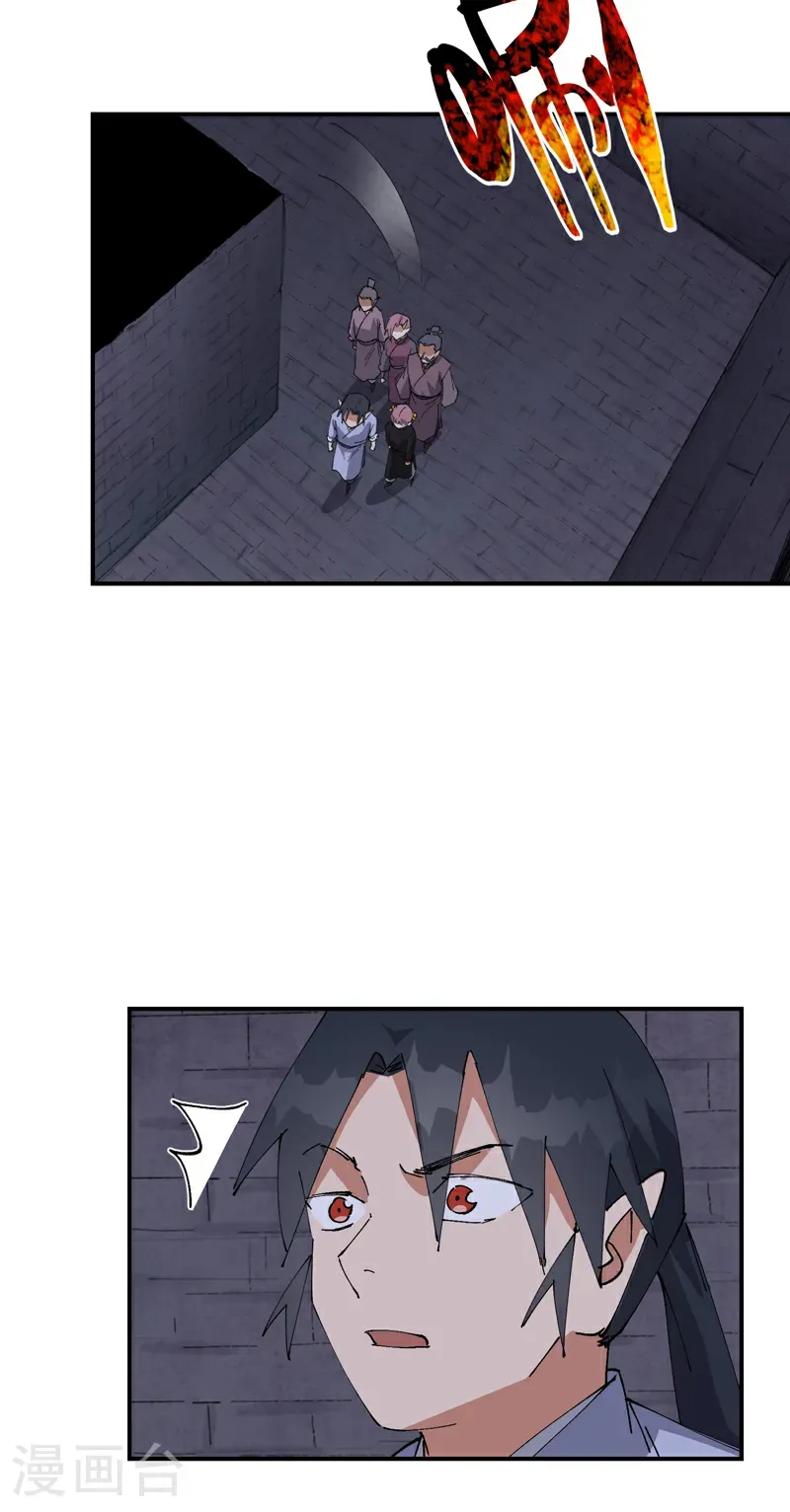 第263话 遗迹113