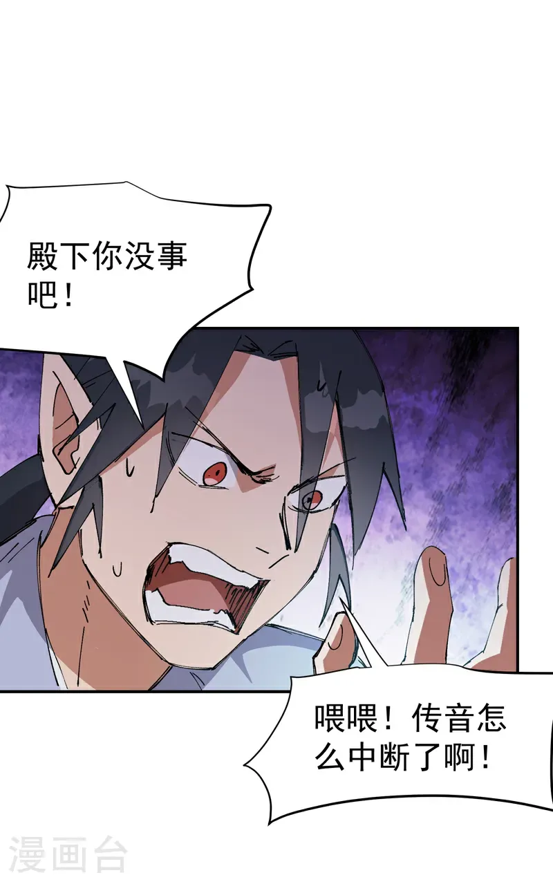 第265话 遗迹316