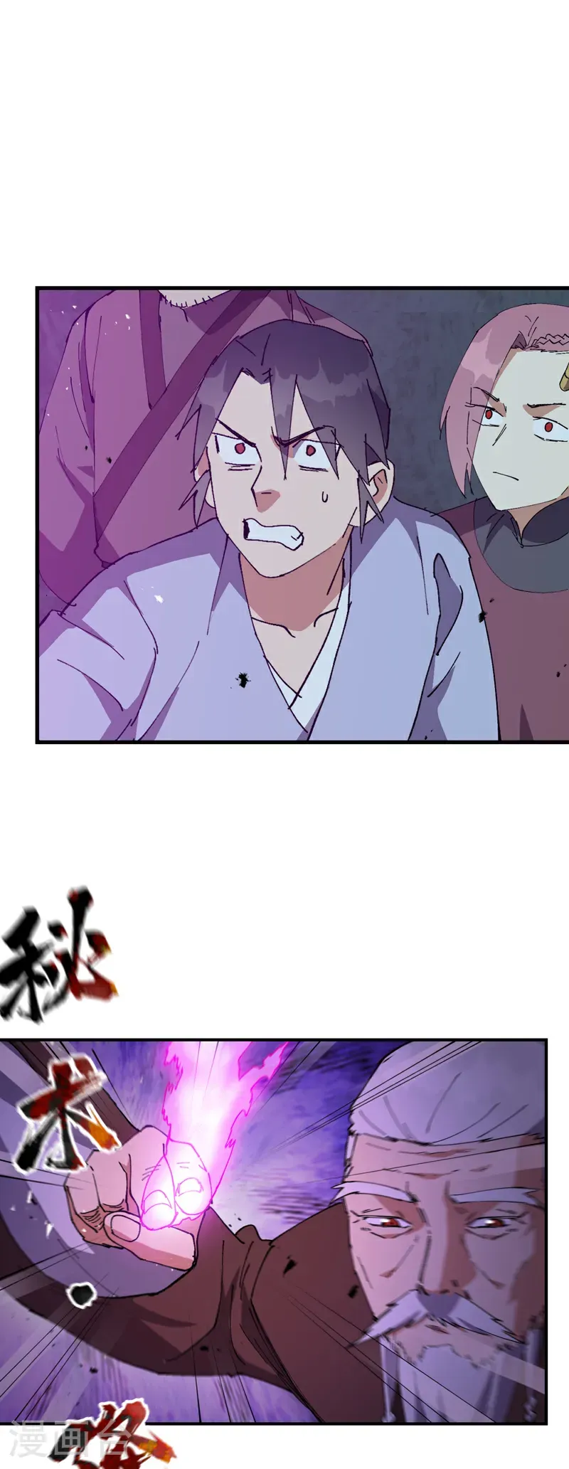 第269话 献祭失败1
