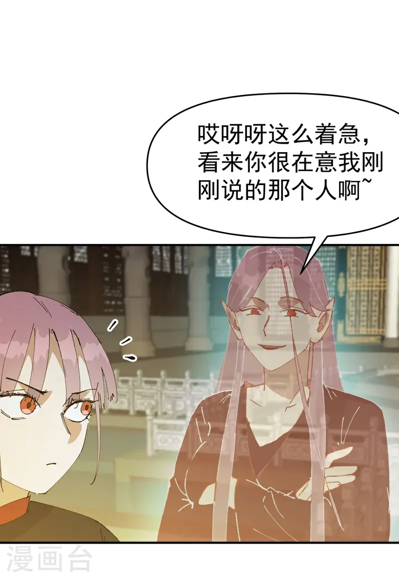 第268话 开打14