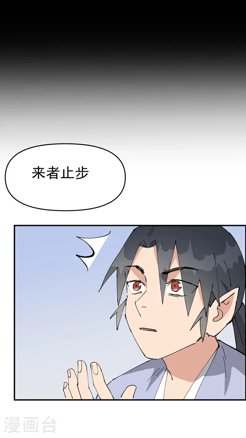第255话 到达19