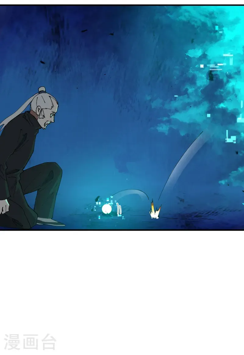 第224话 剥离13
