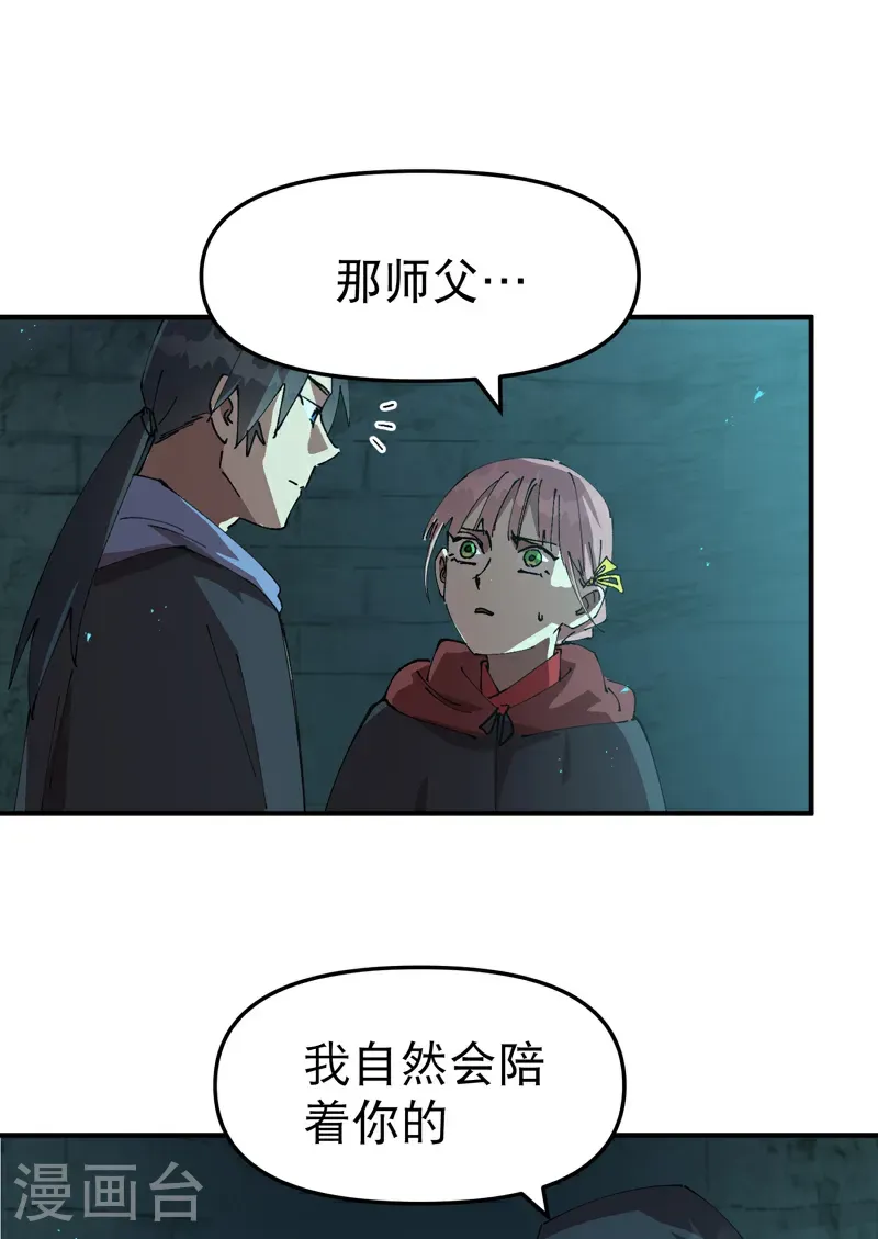 第246话 传送9