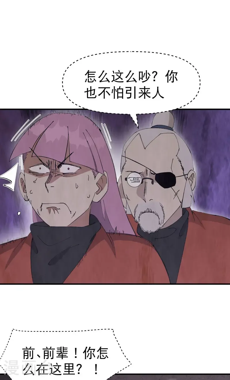 第217话 实验16