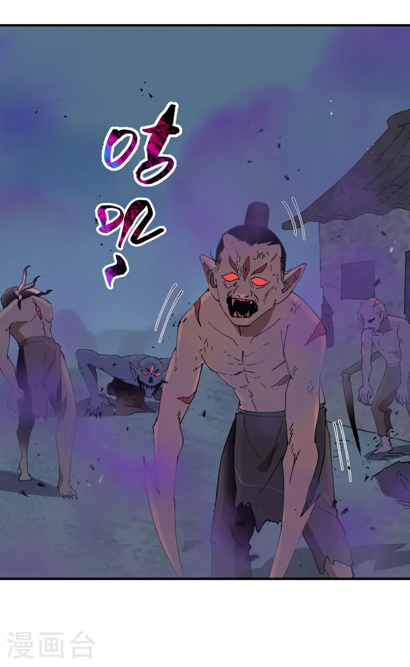 第248话 寺庙2