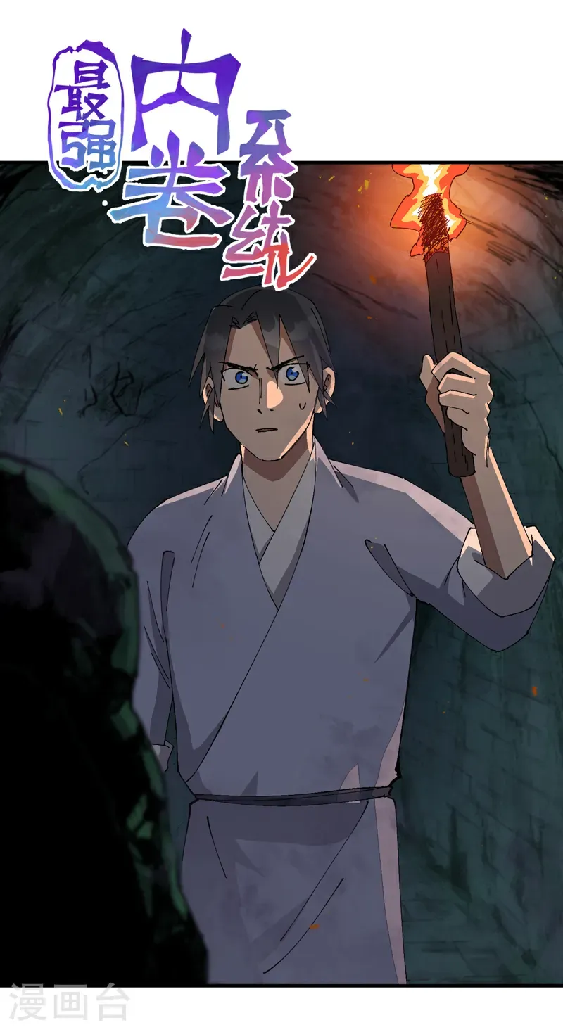 第244话 下水道20