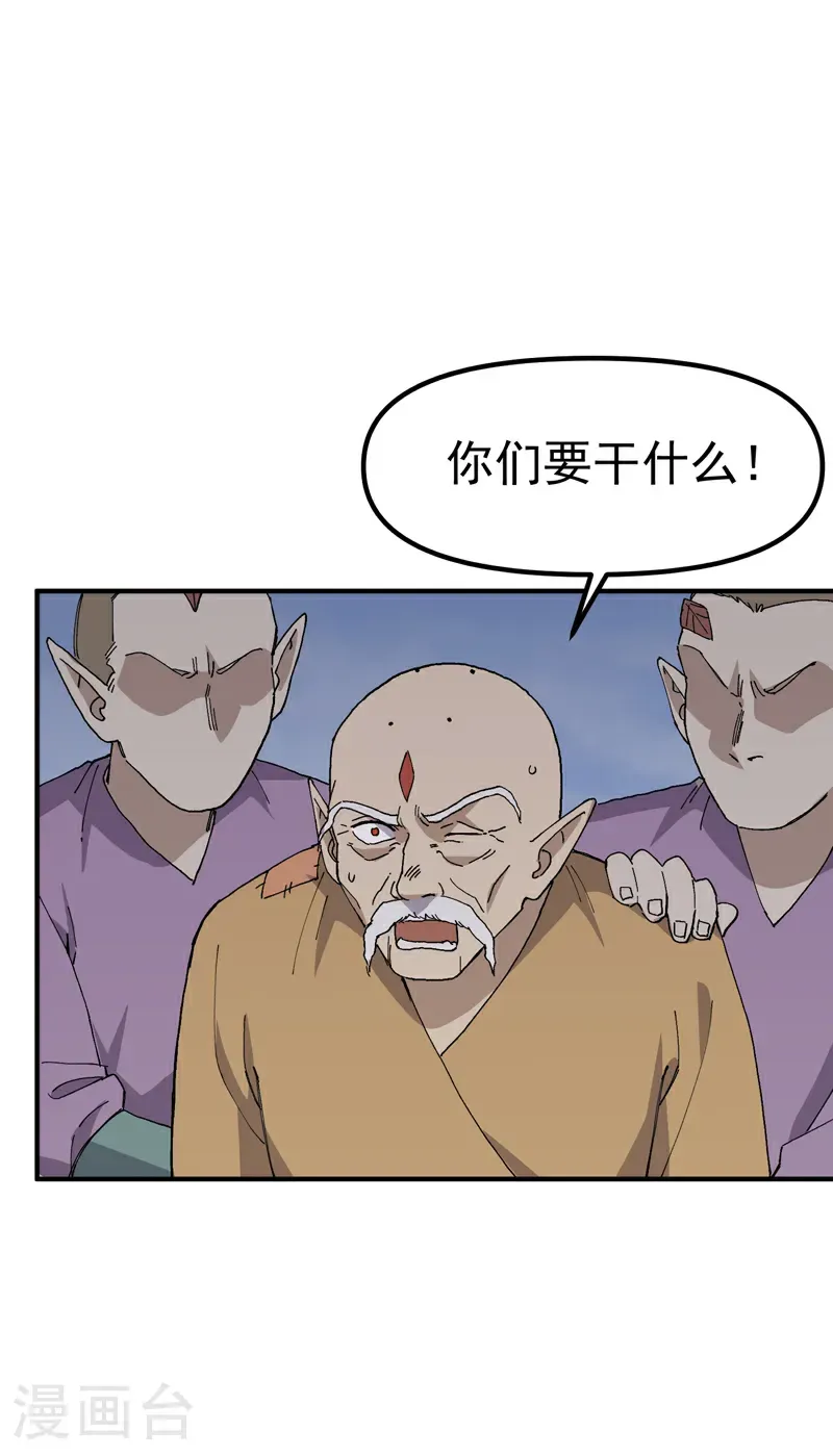 第253话 便装1