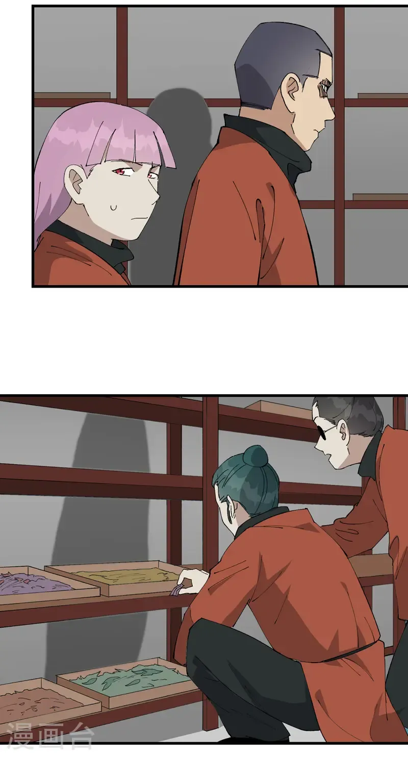 第215话 刷马桶14
