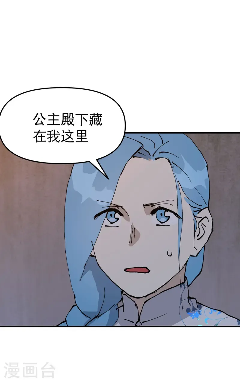 第236话 在我这里21