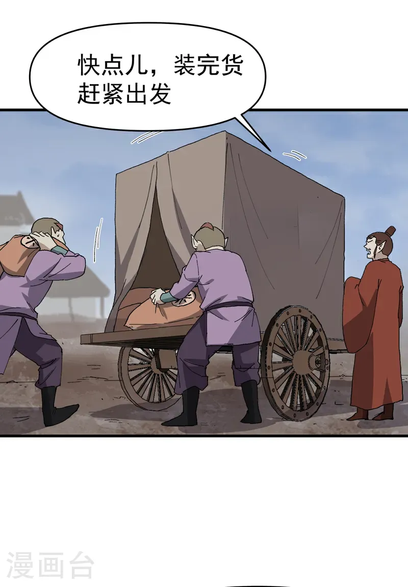 第253话 便装22