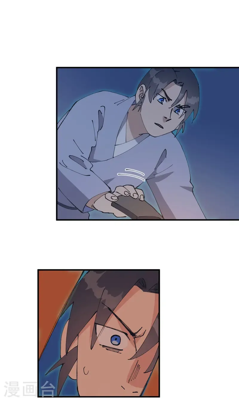 第232话 沐府10