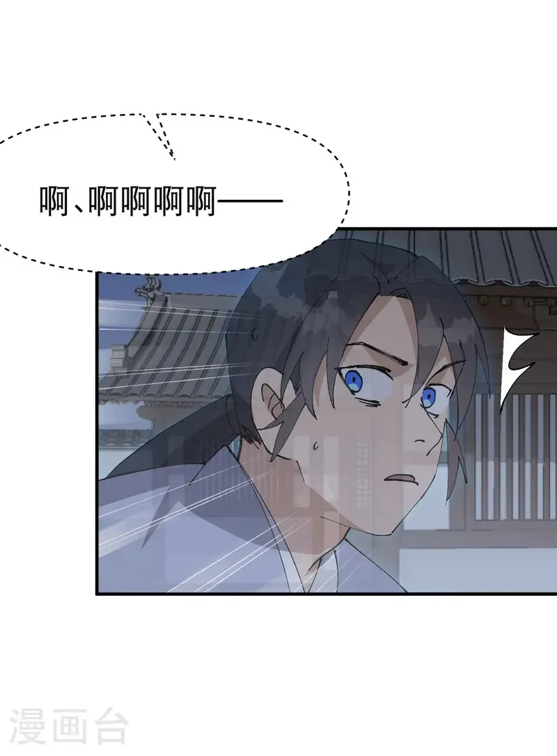 第232话 沐府8