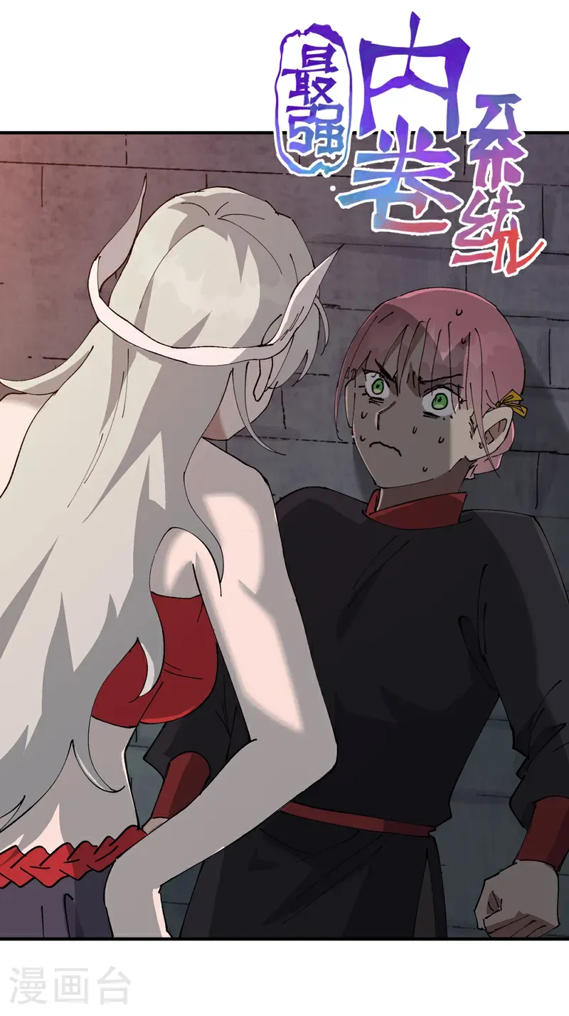第246话 传送0