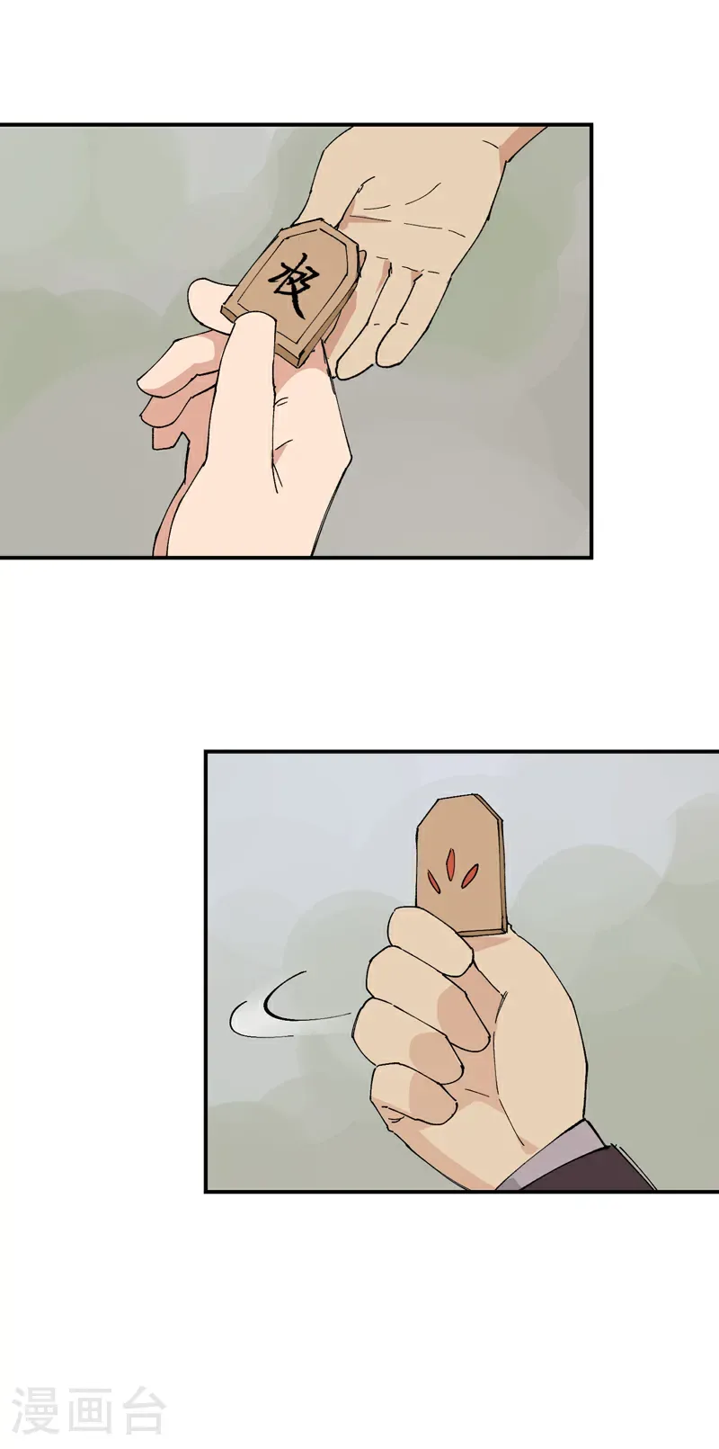 第255话 到达22