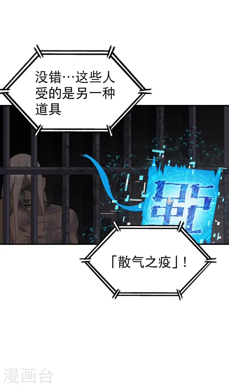第217话 实验22