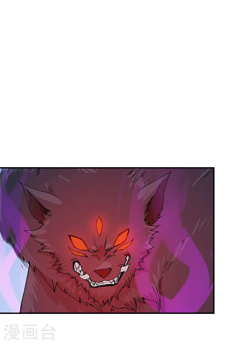 第259话 魔兽1