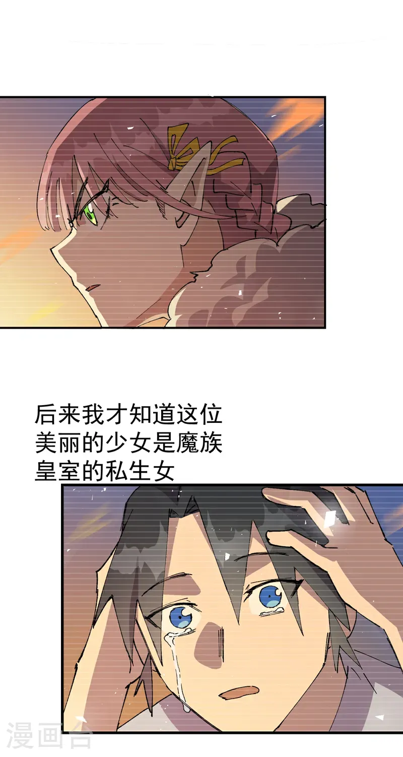 第249话 又晕了13