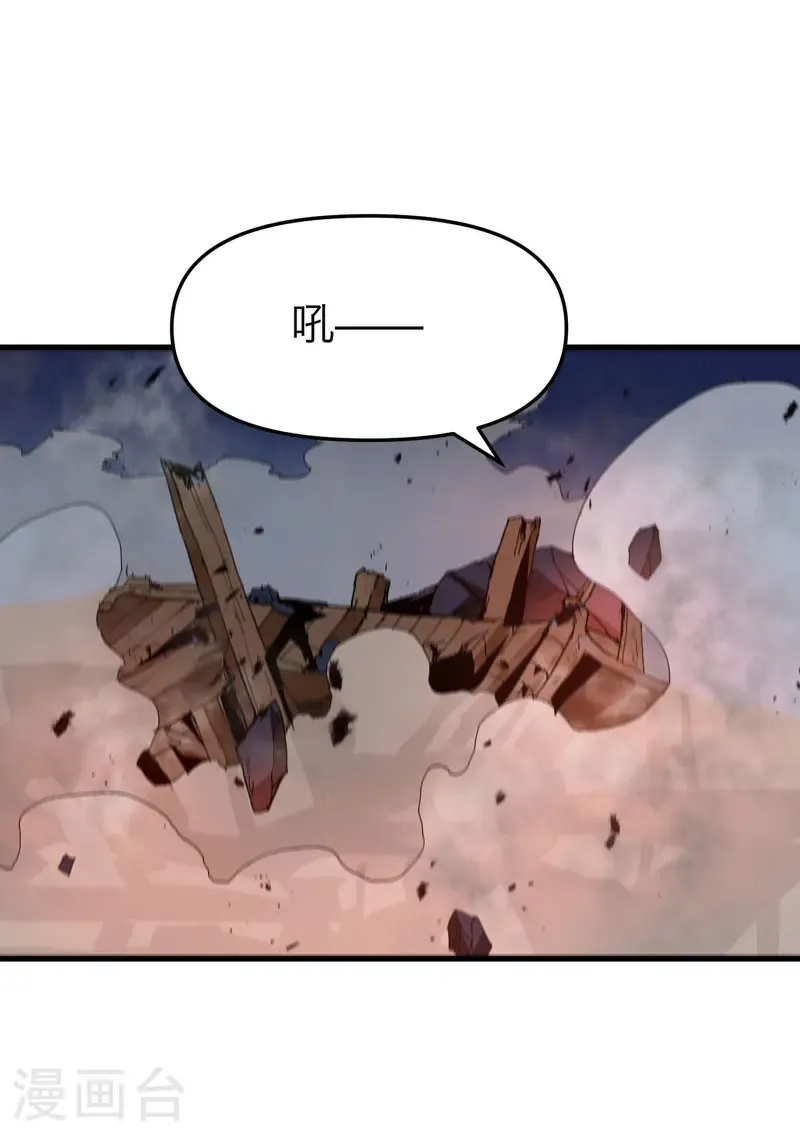 第225话 报应9