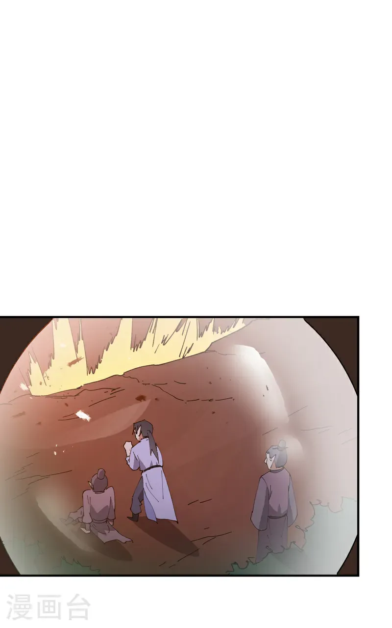 第261话 陷阱223