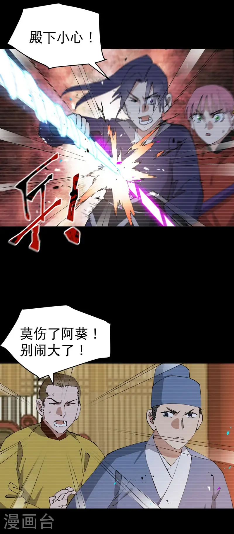 第239话 无法治愈23