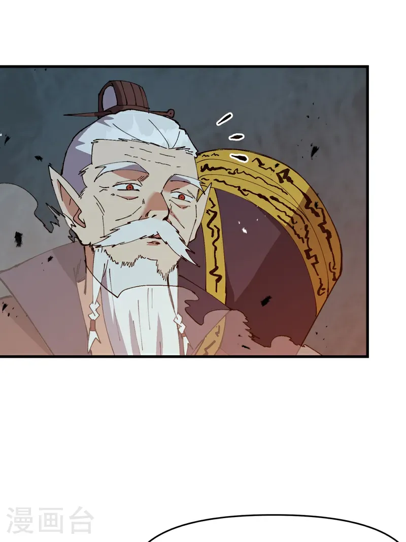 第269话 献祭失败5
