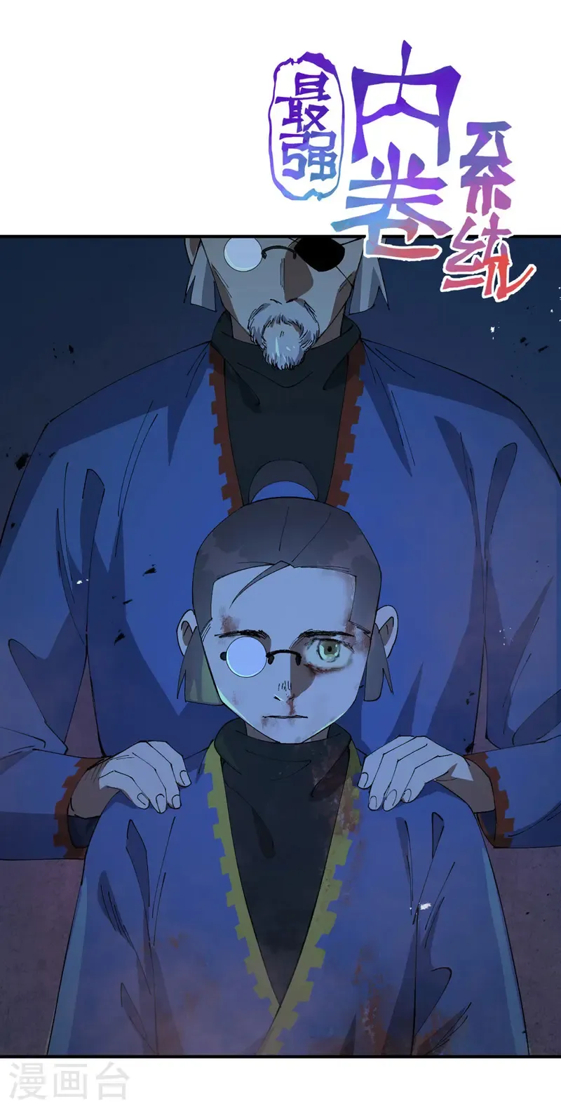 第219话 多面10