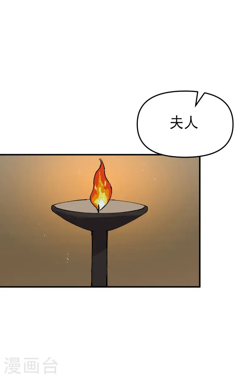 第229话 狗洞18