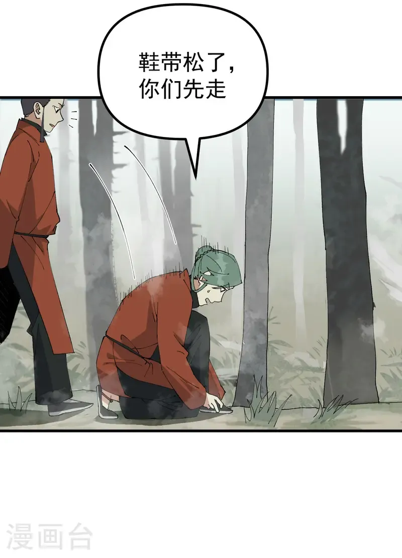 第211话 倒霉小妹215
