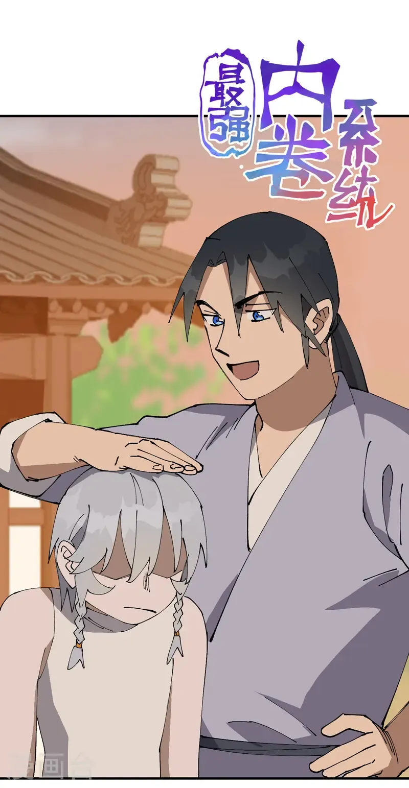第234话 保护阵0