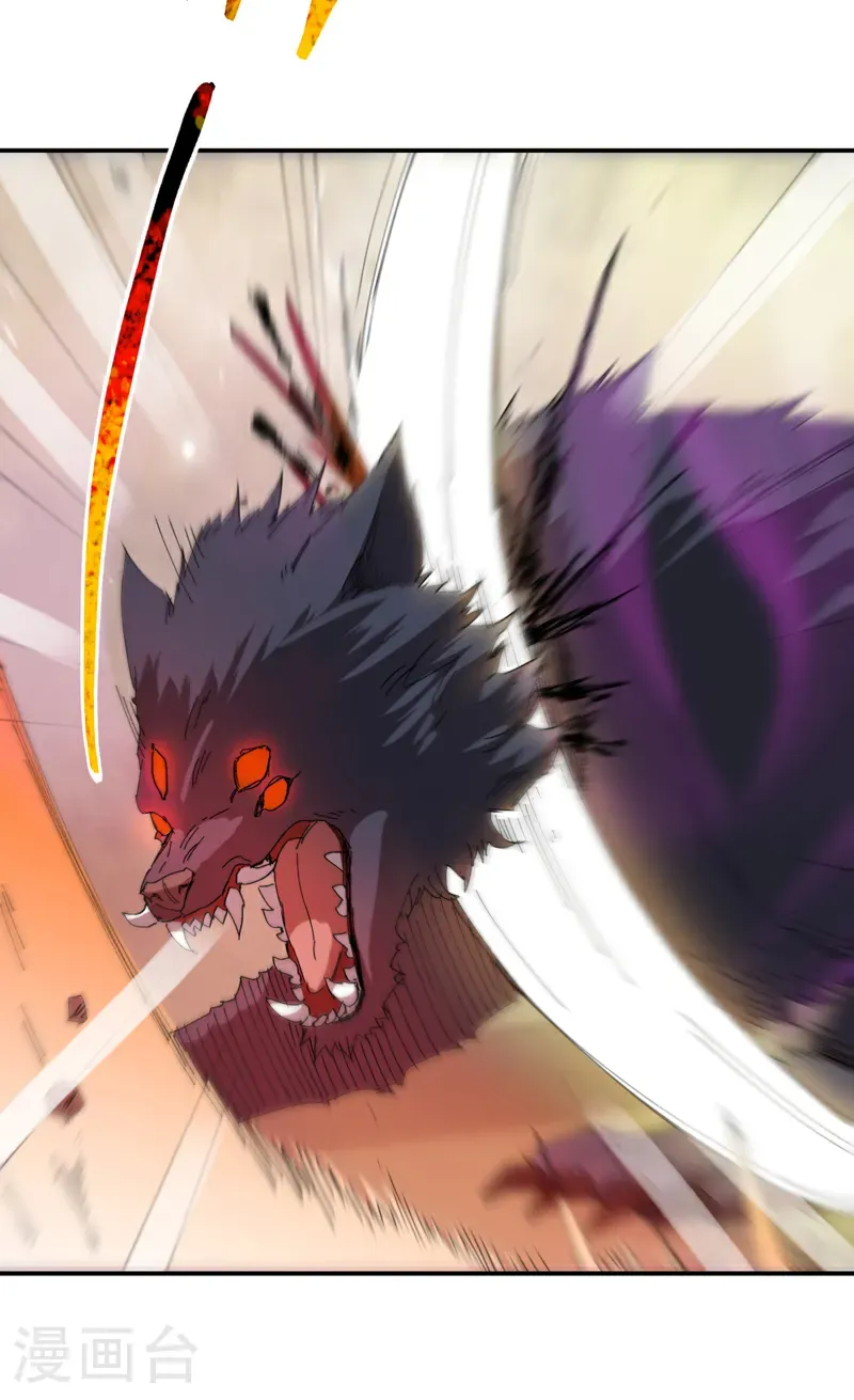 第259话 魔兽8