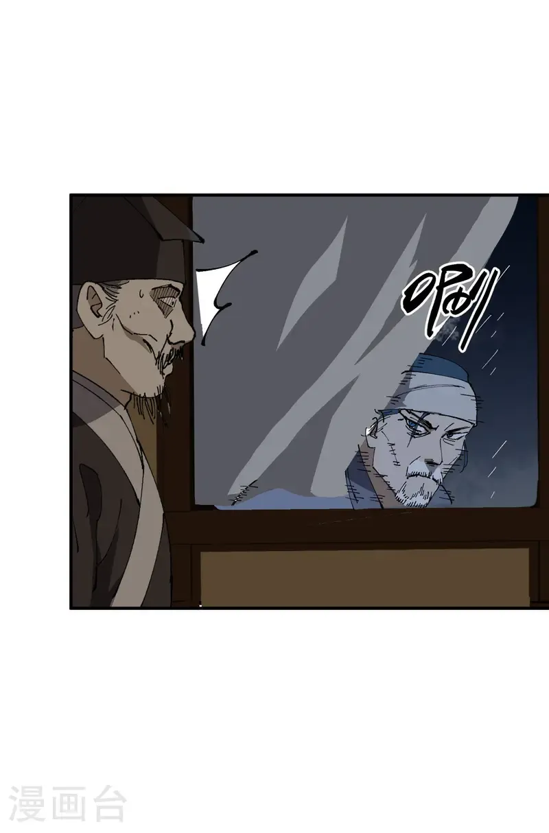 第233话 取蛊10