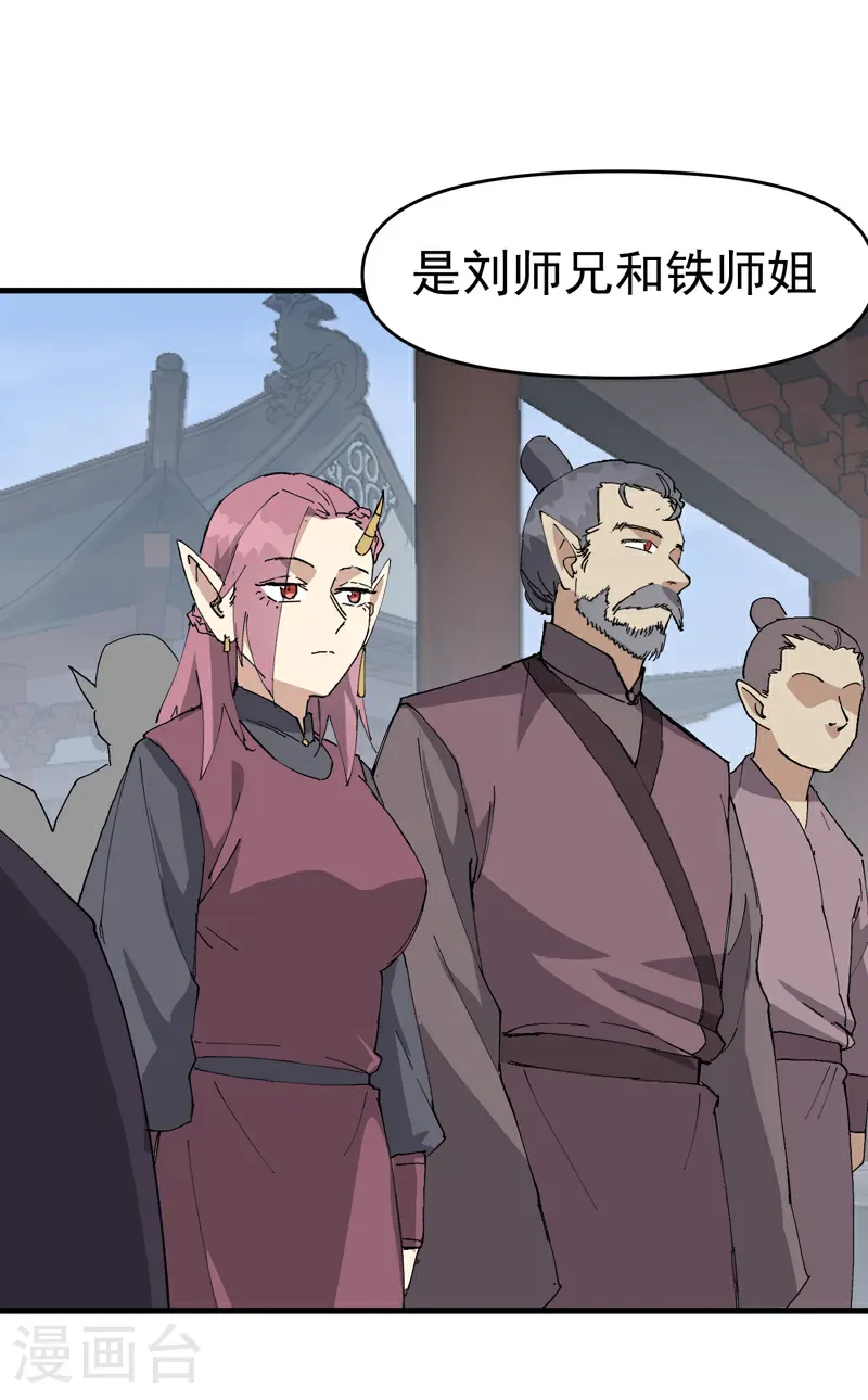 第258话 任务11
