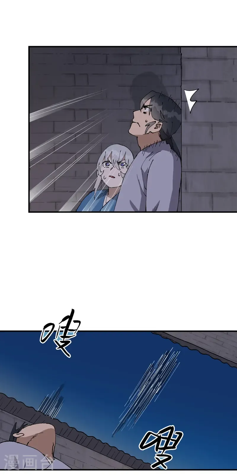 第230话 碰头12