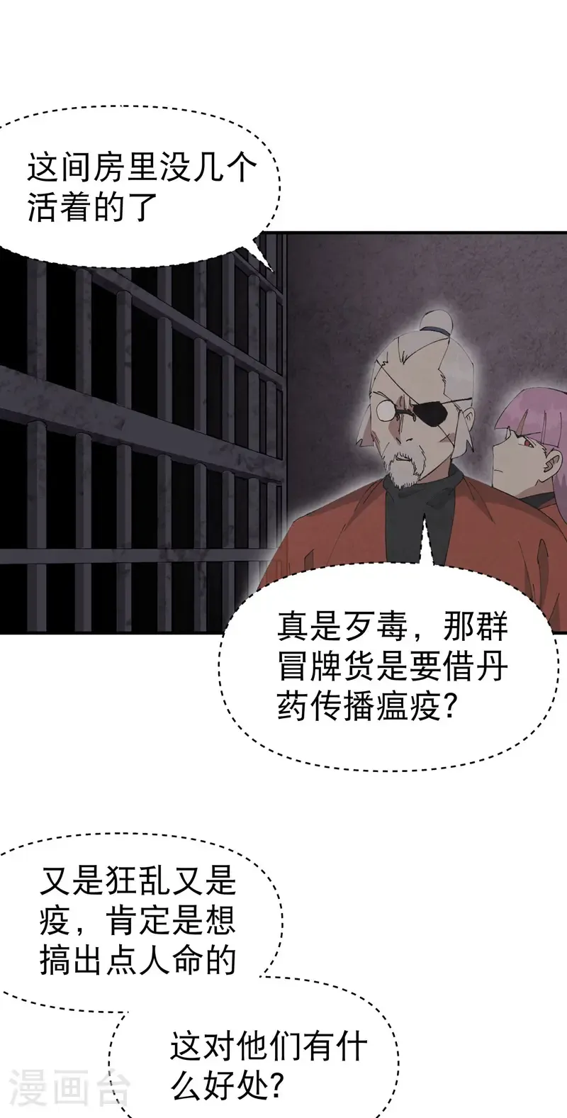 第217话 实验24