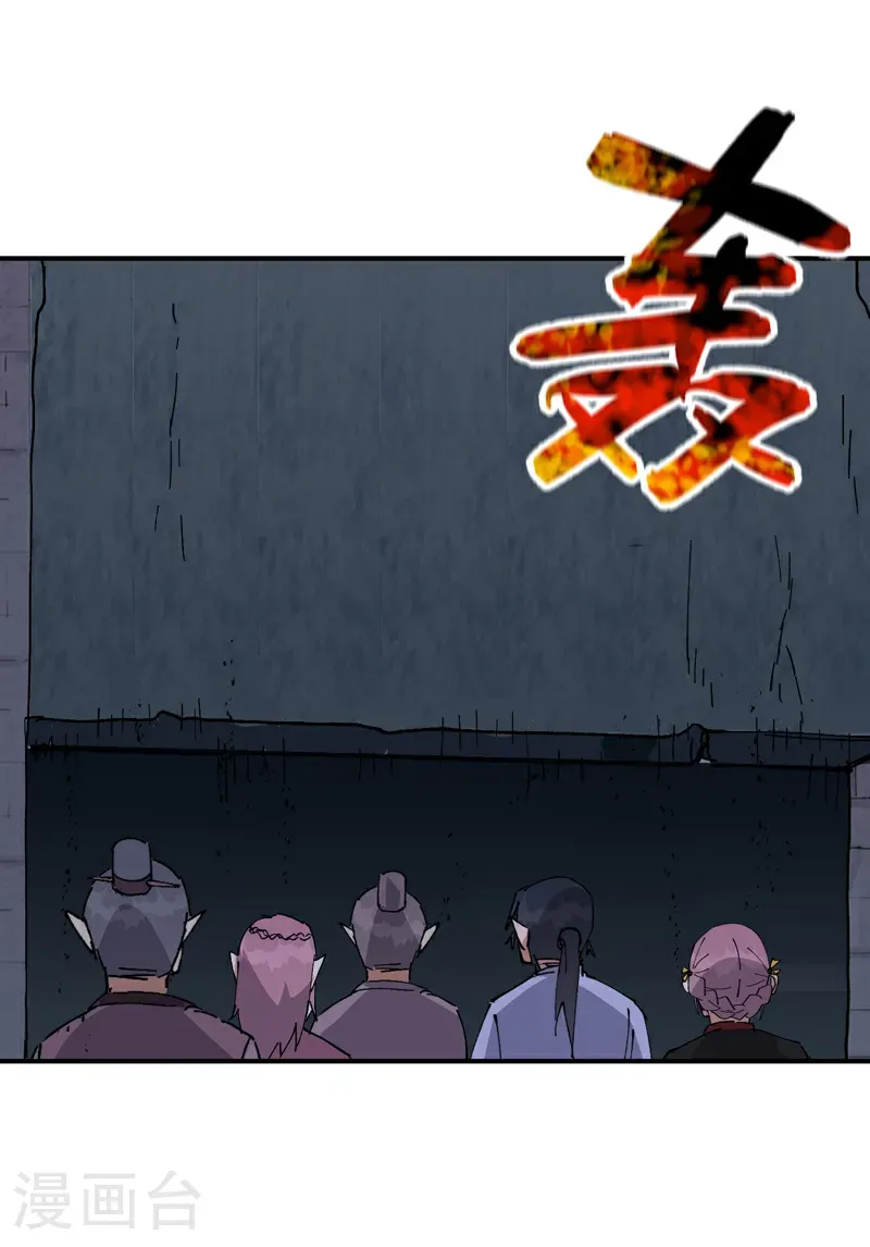 第263话 遗迹117