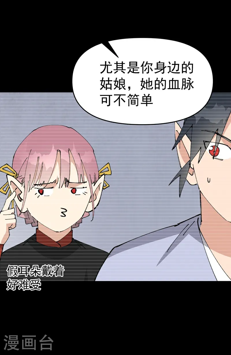 第255话 到达18