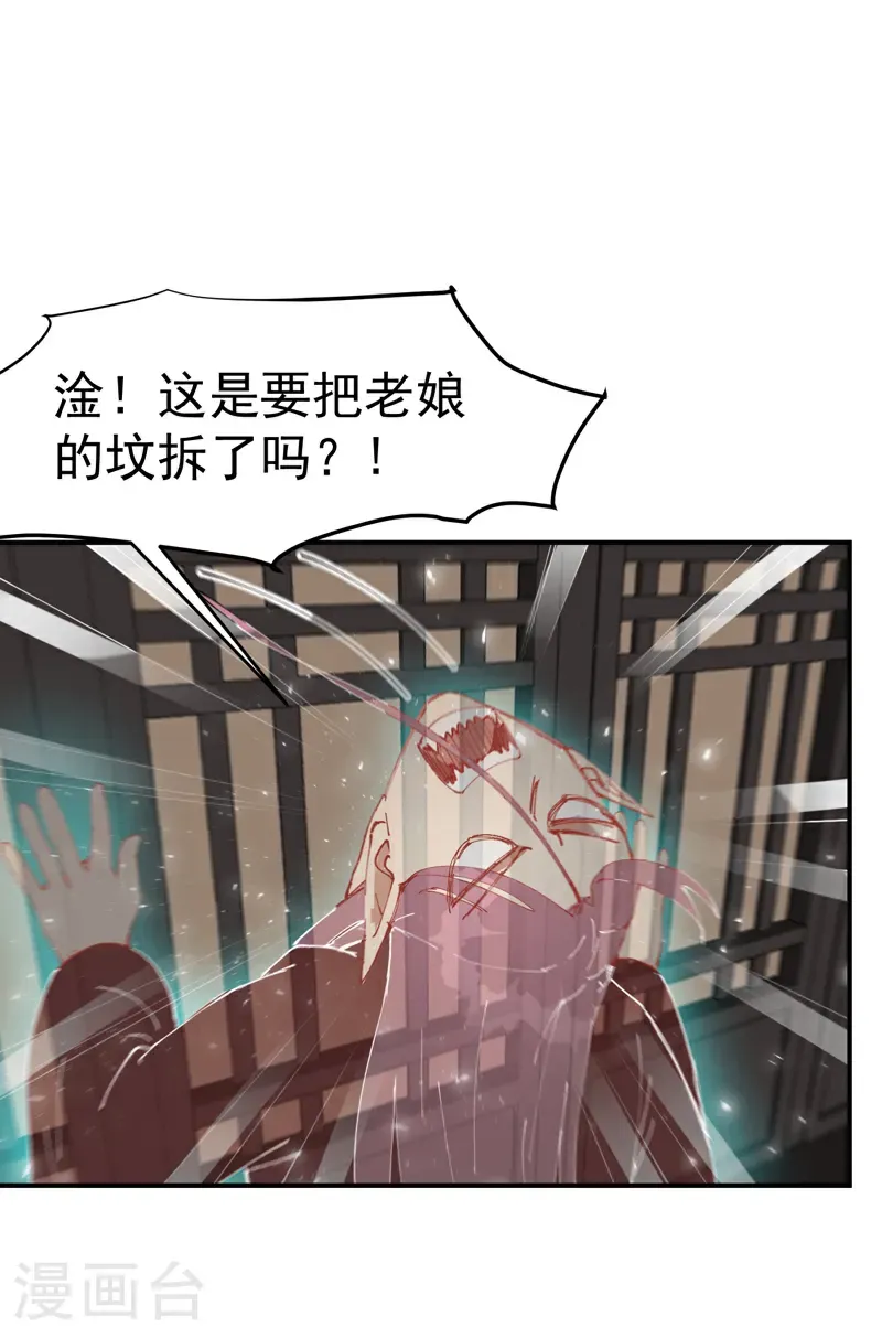 第268话 开打8