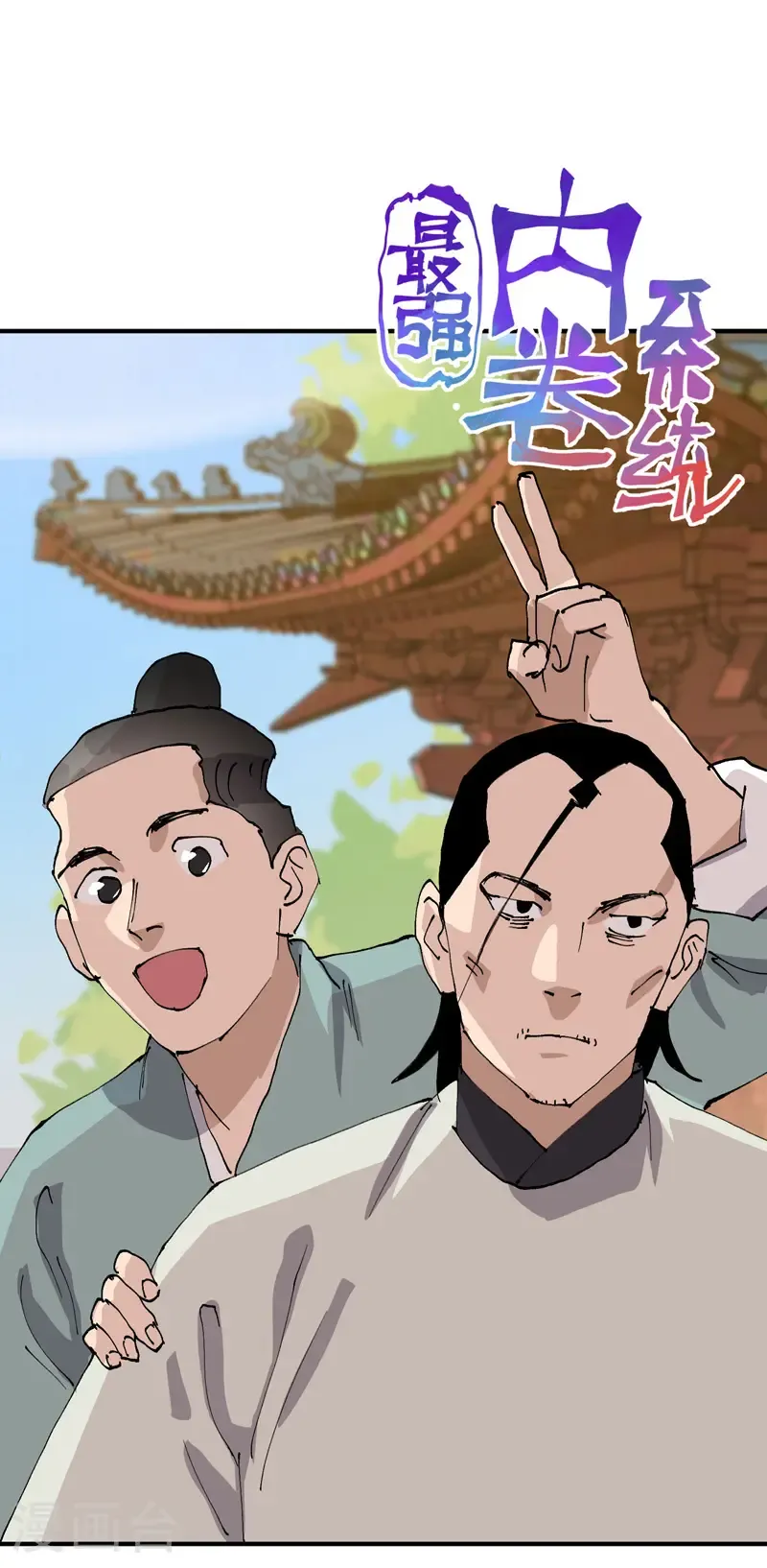 第236话 在我这里0