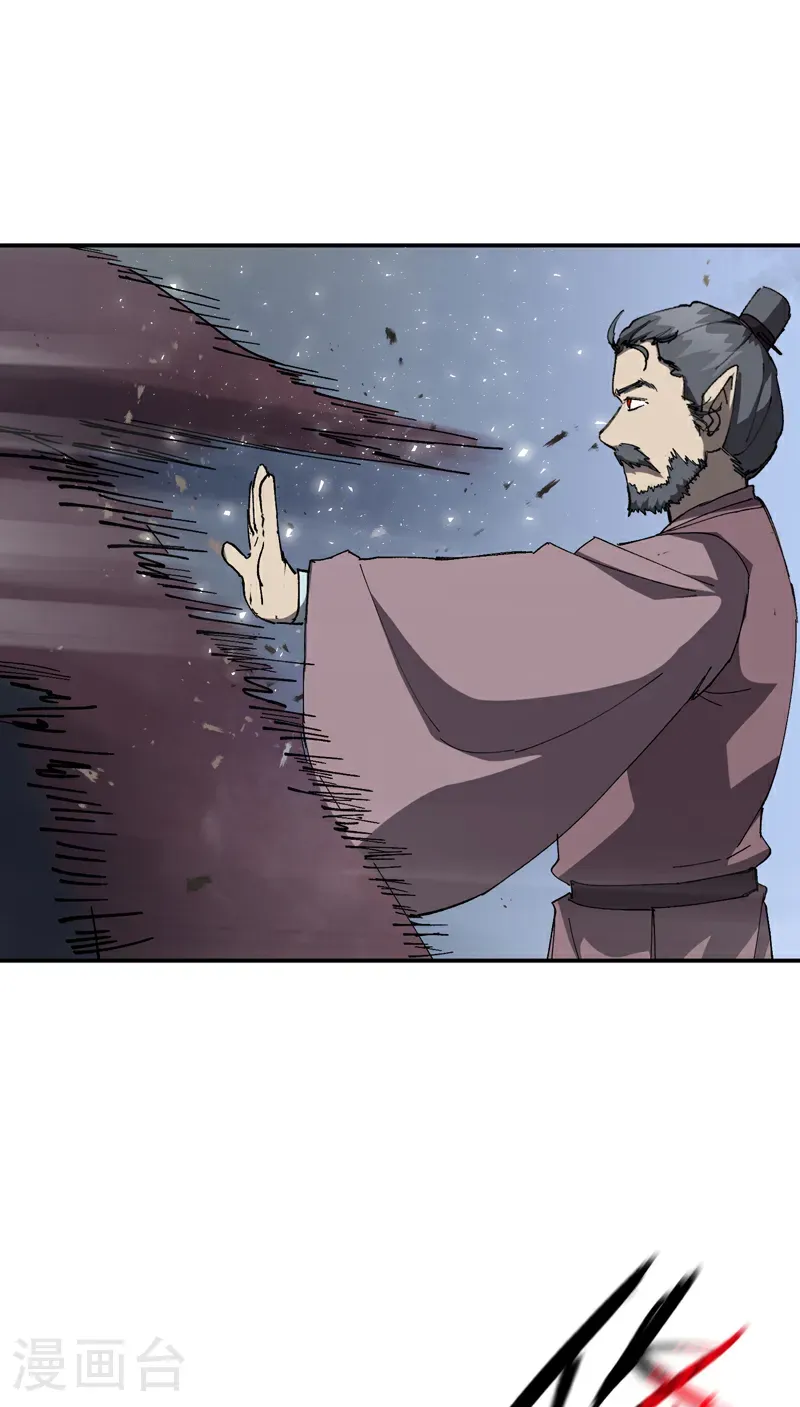 第259话 魔兽6