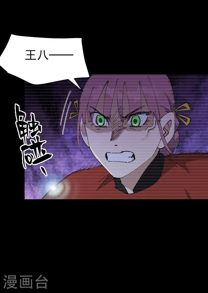 第239话 无法治愈27