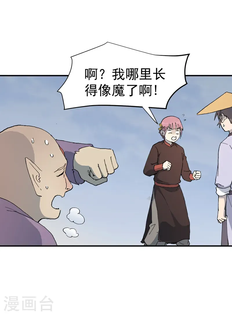 第252话 粮税12